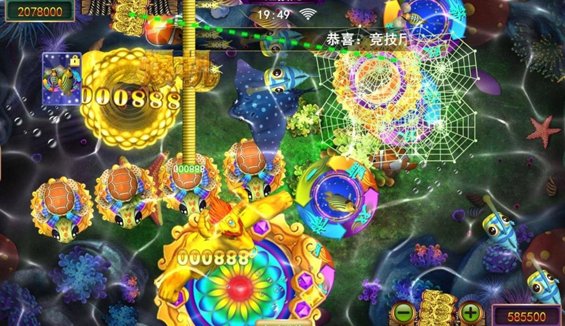 星力平台游戏