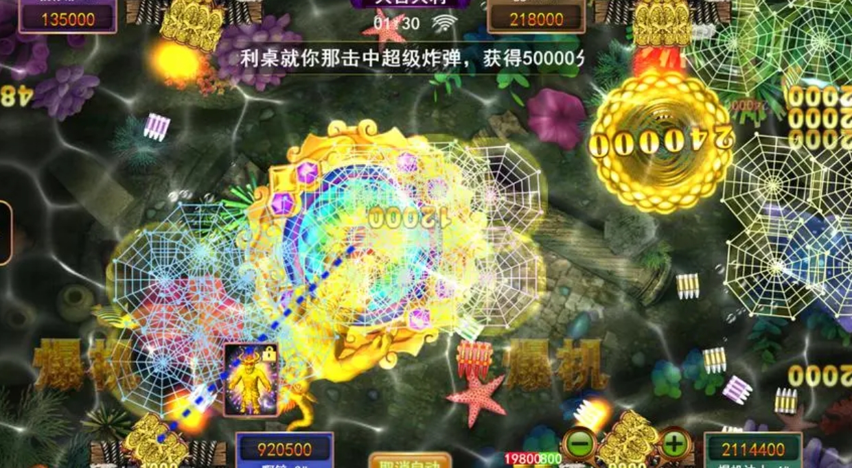 微信截图_20240912202337.png